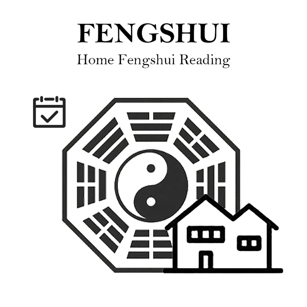 高級居家風水諮詢 - 打造和諧舒適的居住空間