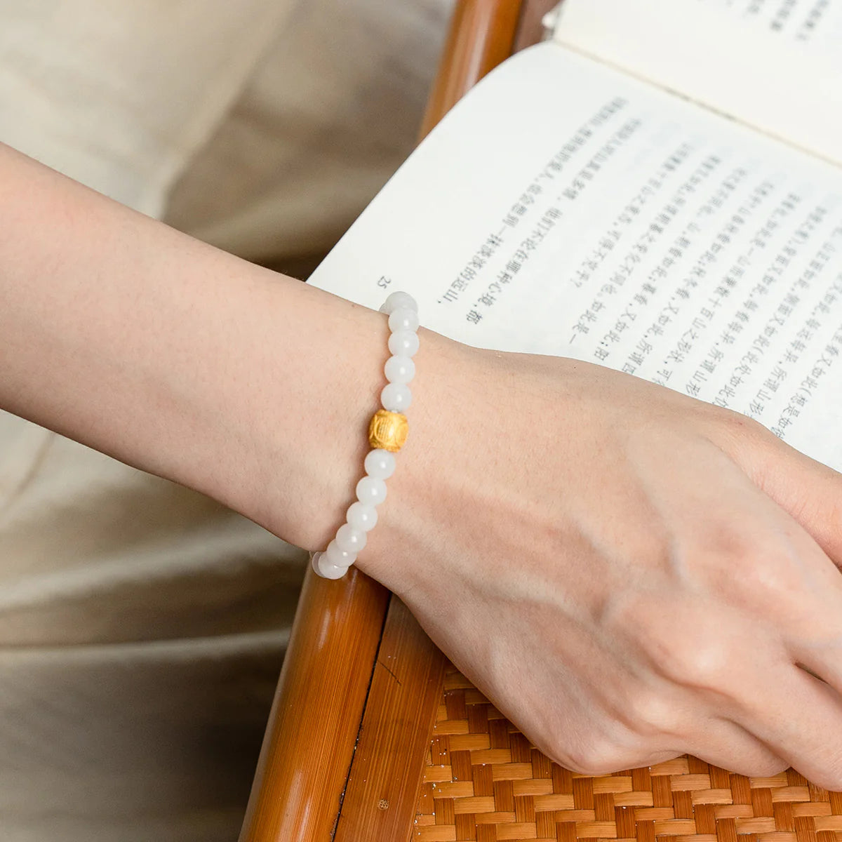 白色玉咒珠手鍊